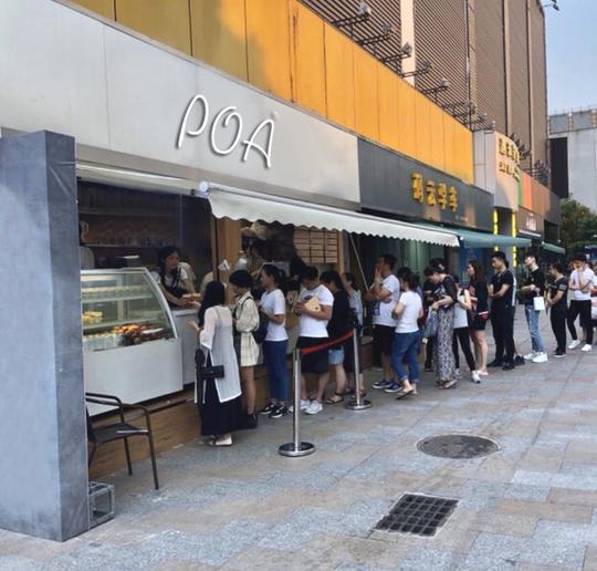 poa飘茶创业店