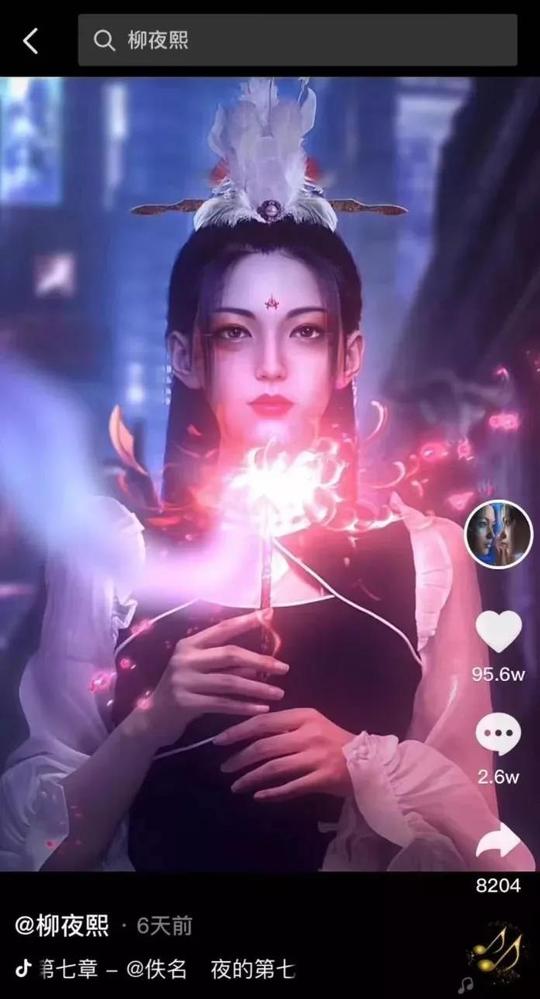 柳夜熙七天涨粉四百万，虚拟偶像的“元宇宙”营销逻辑在哪.png