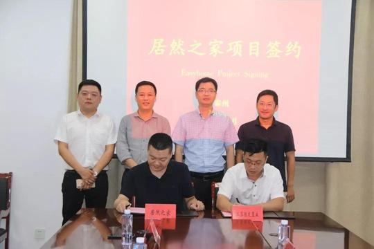 泰州城北迎来大商业，万豪与居然之家即将入驻!