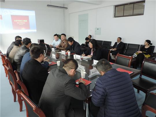 北京华普亿方集团创业大学工作交流会在兰州大学举行