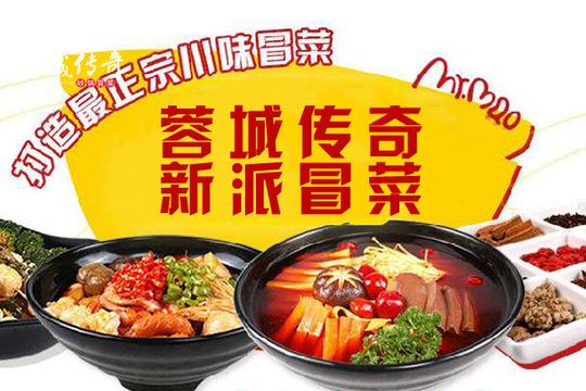 把成都冒菜加盟创业当成事业去用心完成,这类人通常都是成功的.