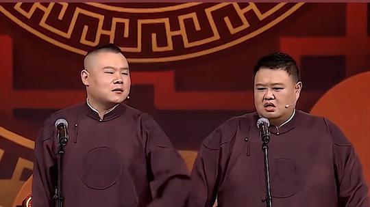 岳云鹏秒怂合集
