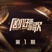 一直很安静(毛不易)