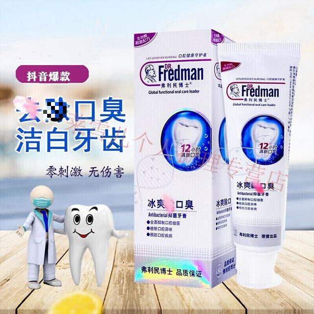 宝宝口气难闻什么原因