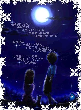 我没得救了
