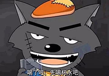 灰太狼头像搞笑表情包