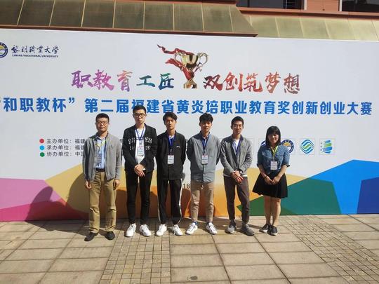 厦门华厦学院首页创新创业众创空间图为吸油梳团队我校于去年12