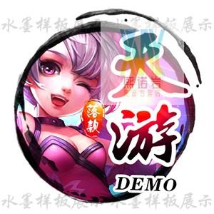 水墨古风qq微信快手yy陌陌派派情侣家族公会主播炫舞头像设计【图片价格品牌评论】-京东