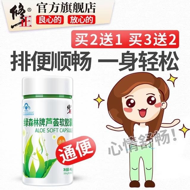减肥可以喝酵素通便吗