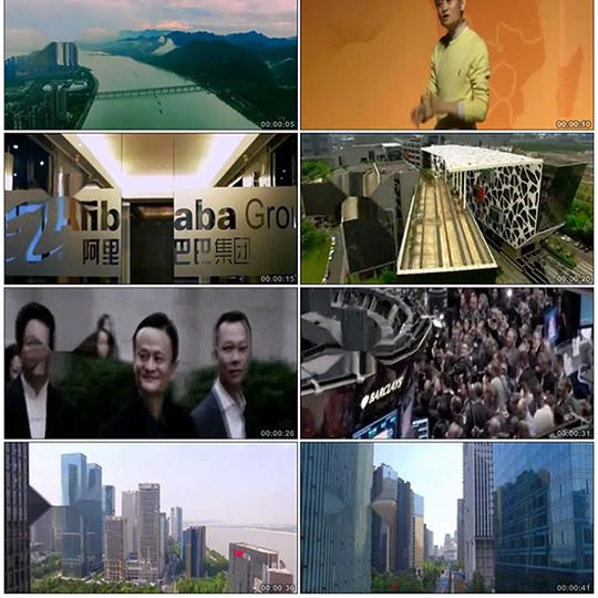 航拍杭州城市杭州风景马云演讲阿里巴巴公司美国上市视频素材