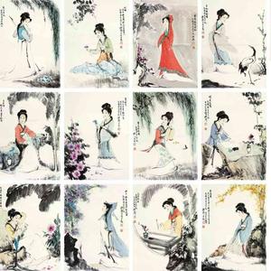 中国古典小说《红楼梦》中的女性群体代称