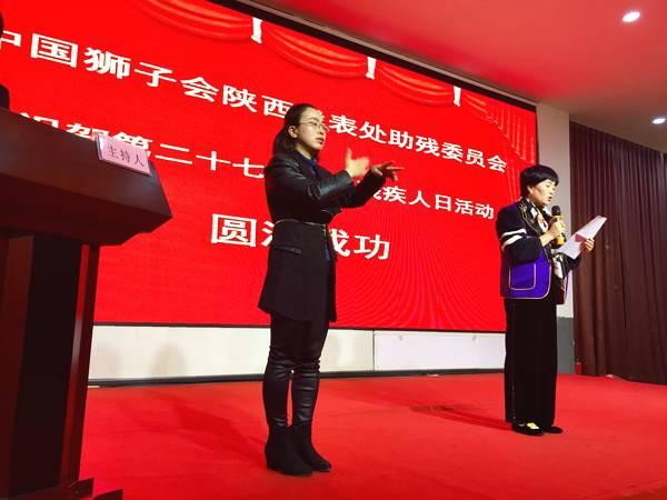 国际残疾人日是哪一天