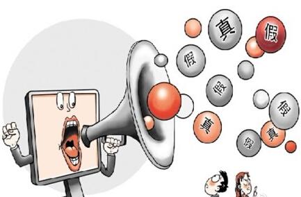 老骗局换装围袭朋友圈"吸"话费警方:小心谣言帖
