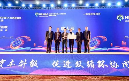 创新创业人力资源开发有限公司