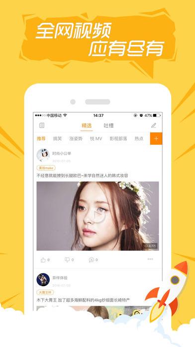 快手发现iphone版下载安装_ios快手发现手机版