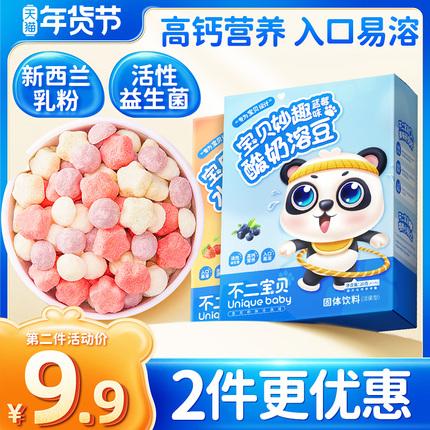 宝宝水果辅食添加顺序