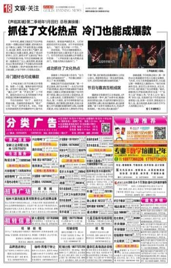 抓住了文化热点冷门也能成爆款