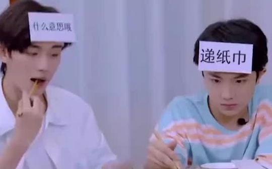 tf三代-好家伙环环相扣，这是我对苏新皓最大的误解