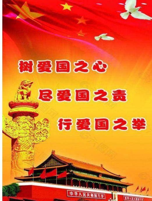 【文明实践防控疫情】东丽区新源小学疫情中的思政课(一)爱国--坚强不屈的战“疫”精神