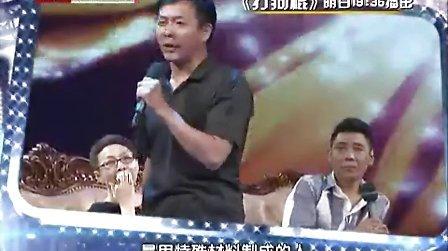 王旭东敦煌调北京