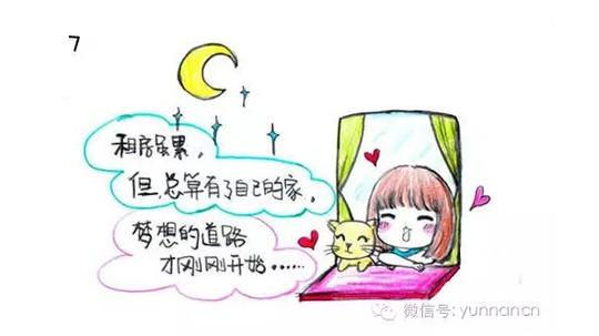 毕业季来了昆明房租降了大学生租房警惕骗局_云南网