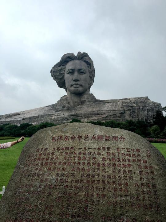 难以忘却的日子"九月九"——纪念毛主席逝世"四十周年