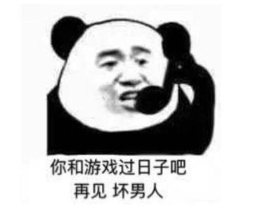 撸专用动态图搞笑表情包