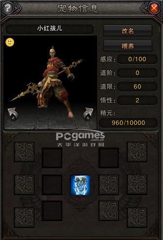 红孩儿是斗战神火云禁地副本掉落的灵兽,正所谓冰火不相容&hellip;&