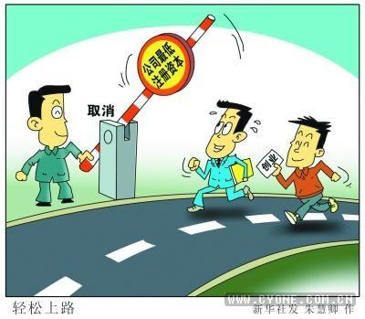 2014年各省最新创业扶植政策-政策法律-创业第一步网