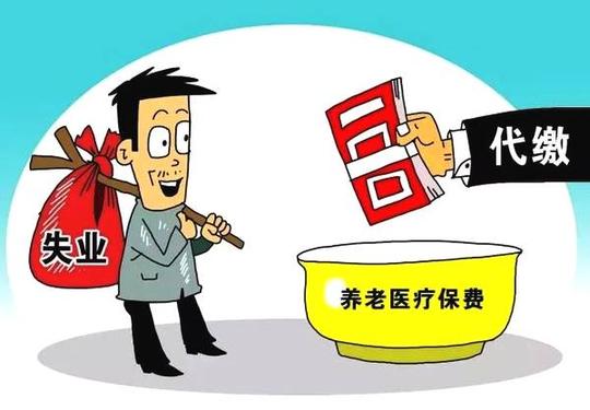 金牛区人社局:就业创业扶持政策之失业保险政策篇