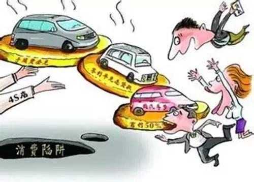 汽车频道&gt;正文如今在国内,贷款买车&lt;/strong&gt;,贷款买房,贷款做生意早就不