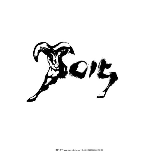 卡通羊绵羊羊年生肖卡通漫画过年春节其他动漫动画2015