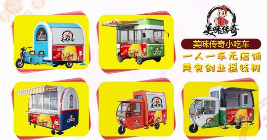 穷人怎么创业车小优势多低成本创业项目在眼前
