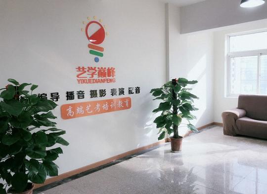 教育正文学校起名字,真的不能走偏门.
