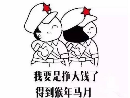 "猴年马月"真的到了,创业不等待,就现在!