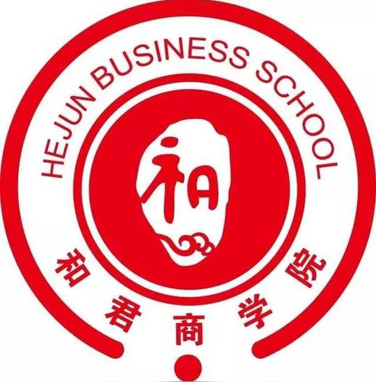 招生帖|南京大学—和君商学院"创新创业精英计划"等