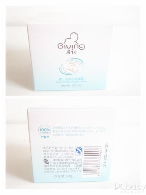 冬天宝宝手指皲裂怎么办怎么护理