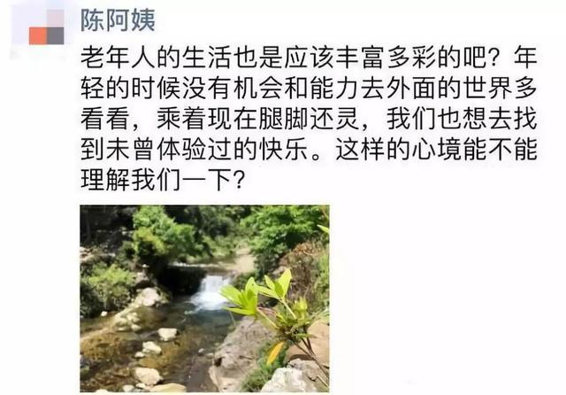 带娃观念和老人冲突