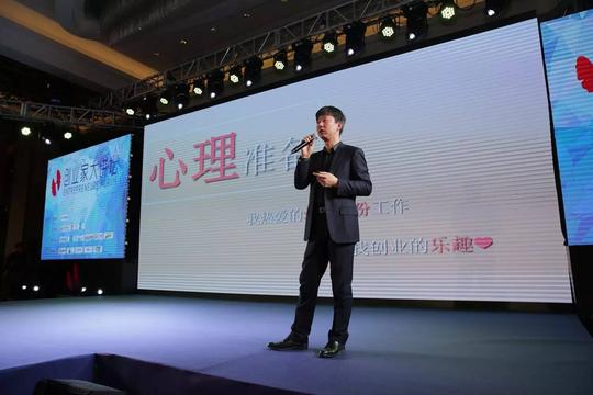 汽车正文虹亚汽车董事长杨洪彦刘啸总上台谈到了创业的准备与落
