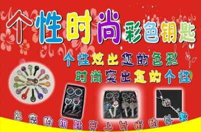 做生意的技巧有哪些玩美彩匙坊加盟怎么样