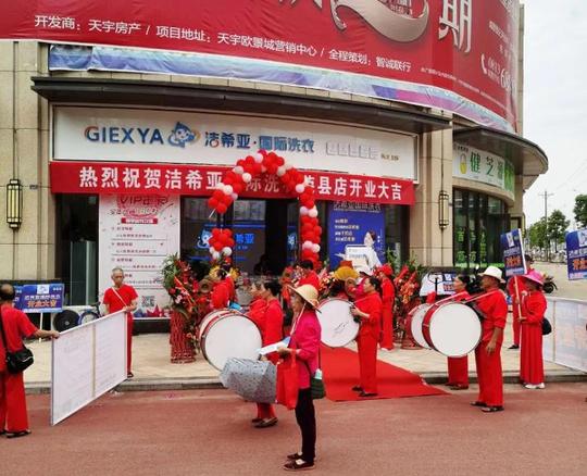开个洗衣店要多少成本资金投入不固定