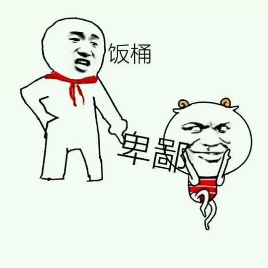 当表情图配上搞笑段子,笑喷了!-情感社区-宁夏