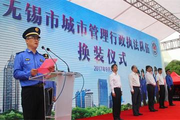 无锡市城管系统的长尾关键词有什么