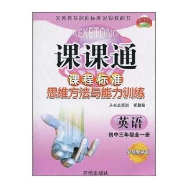 思维训练方式有哪些