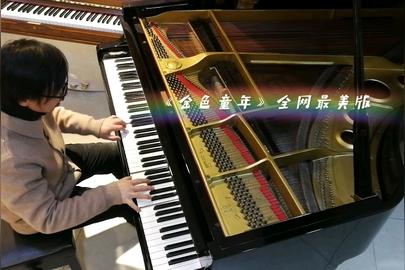 金色的童年这首歌的意思？