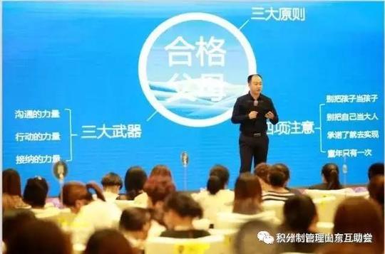 阳光的创始人——孙帮林孙校长,为大家分享他的创业心得和成功秘诀.