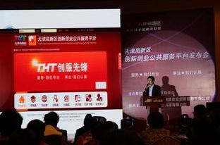 福建省毕业生就业创业公共服务平台,福建就业创业公共服务平台,福建创新创业公共服务网站