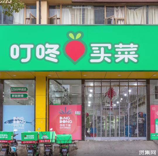 叮咚买菜引来资本青睐的“前置仓”模式之路，真的好走吗?
