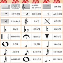 小提琴高音谱乐器五线识谱卡片萨克斯长笛黑管m小号钢琴88键164张