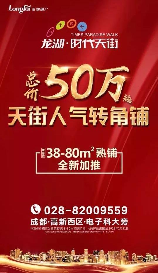 娱乐正文草根创业典范,成功有迹可循成功孵化千万级城市网红店
